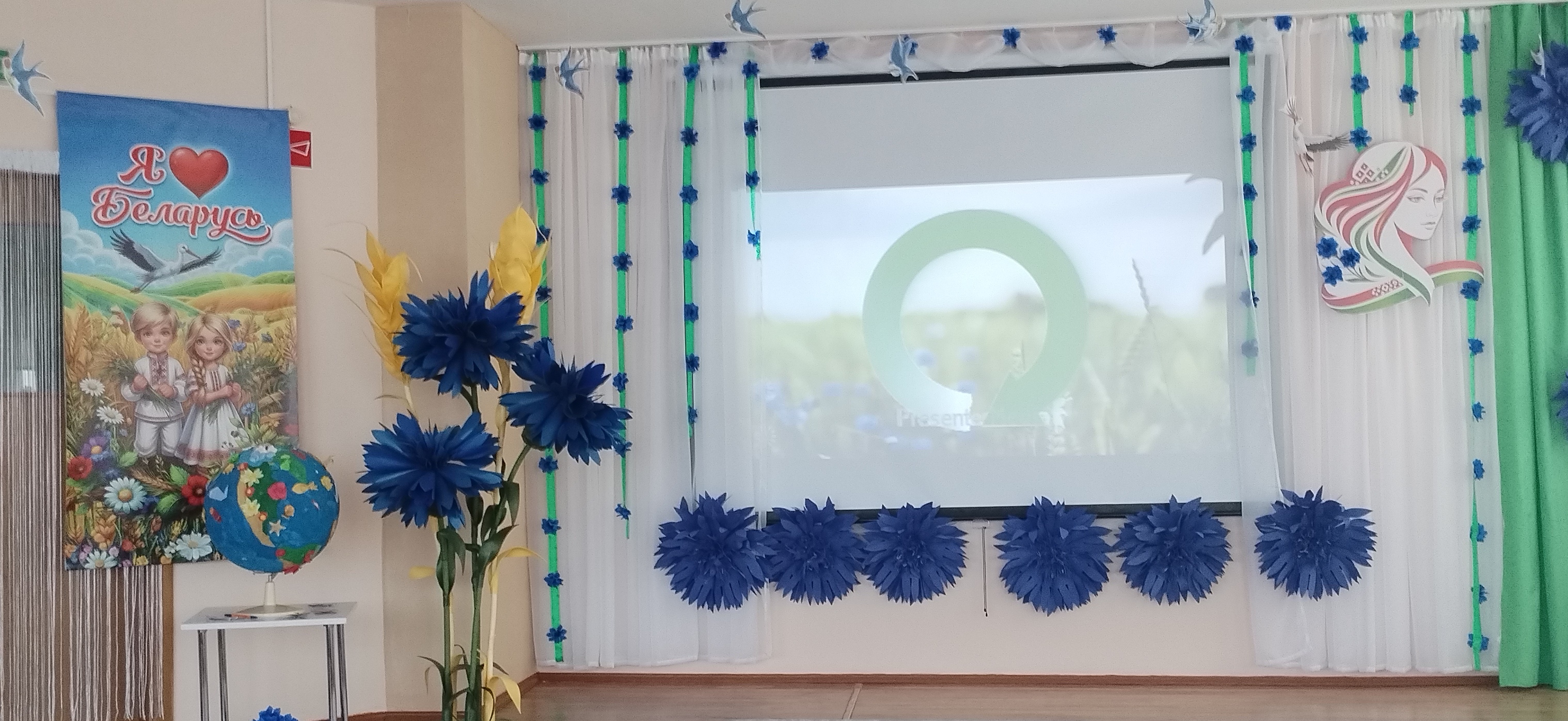 Письмо о Беларуси